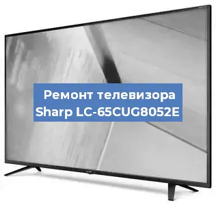 Замена светодиодной подсветки на телевизоре Sharp LC-65CUG8052E в Воронеже
